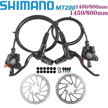 Shimano BR BL MT200 велосипедна спирачка MTB спирачка хидравлична дискова спирачка 750/800/1350/1450/1500mm планинска скоба спирачки модернизирани MT315