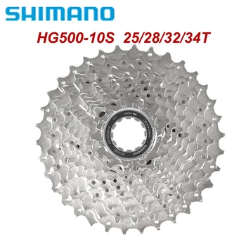 Shimano Tiagra 4600 4700 CS-HG500 10 скоростно касетъчно зъбно колело за планински шосеен велосипед 10V 11-25 12-28 11-32 11-34t MTB маховик
