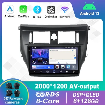 Android 13.0 Car Radio Мултимедиен видео плейър Навигация стерео за Great Wall Voleex Tengyi C30 2013-2014 GPS Carplay 4G WiFi