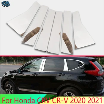 За Honda CRV CR-V 2020 2021 Аксесоари за кола Неръждаема стомана прозорец стълб пост капак тапицерия