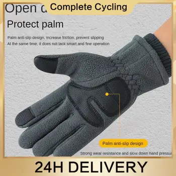 Студено устойчиви ръкавици Външна езда Кадифена подплата Универсални ръкавици Оборудване за колоездене Ръкавици със сензорен екран Защита от студен мъж
