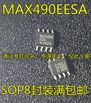 (5PCS/LOT) MAX490 MAX490ESA MAX490EESA SOP8 /IC Нов оригинален чип за захранване