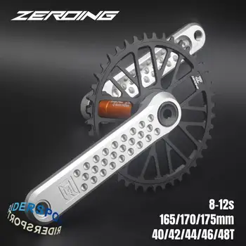 ZEROING пътен велосипед диск единичен диск куха еднокомпонентна алуминиева сплав 7075 чакъл чакъл диск с централна колона пълен комплект