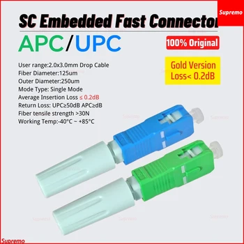 Нов 58 SC / APC SC / UPC единичен режим оптичен конектор FTTH инструмент студен съединител SC APC UPC бърз конектор
