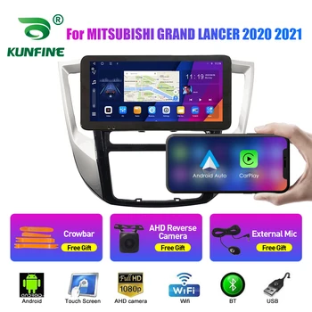 10.33 инчов автомобил радио за MITSUBISHI GRAND LANCER 2Din Android Octa ядро кола стерео DVD GPS навигационен плейър QLED екран Carplay