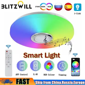 Smart RGB Регулируема музикална плафониера Remote&APP Control 60W таванни светлини AC220V за домашно Bluetooth осветително тяло за високоговорители