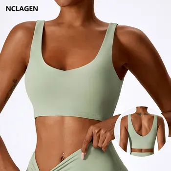 NCLAGEN Bralette йога сутиен стегнат спортен сутиен бягане фитнес потник фитнес тренировка разтеглив дишаща суха годни повдигащи жени