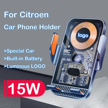 За Citroen Versailles C5X C5 Aircross Интериорни аксесоари Мобилен телефон QI Безжично бързо зареждане Автоматична сензорна скоба за кола