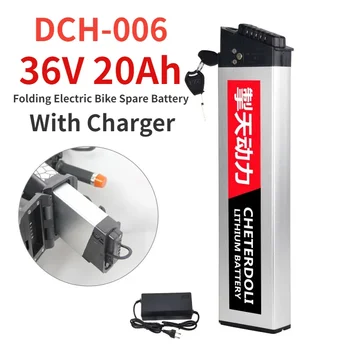 За ADO A20 Fiido M1 сгъваема резервна батерия за електрически велосипеди DCH006 36V 10.4Ah 12.5Ah 17.5Ah за батерия за подмяна на велосипеди MATE