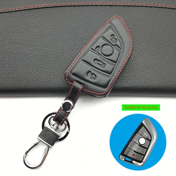 2019 Нов капак за защита на кожената обвивка на автомобила за BMW Интелигентен ключодържател X1 X5 X6 218i F48 2018 525i M760Li 740li 730