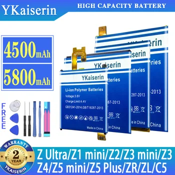 Батерия за SONY Xperia Z5 mini Plus Z Ultra Z2 Z3 mini Plus Z1 mini Z4 ZR ZL C5 E6883 E5823 XL39h D6503 L55 C6902 D5803 D5503
