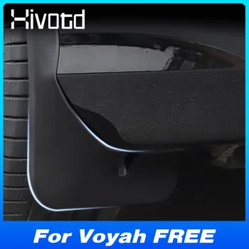  Автомобилни калници Клапи Предпазители за пръски Калник Пластмасов защитен от пръски капак за Voyah FREE 2020-2024 Външни аксесоари