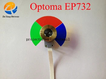 Оригинално ново цветно колело за проектор Optoma EP732 части за проектор OPTOMA EP732 Цветно колело Безплатна доставка
