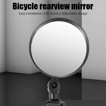 Велосипед огледало за обратно виждане Изпъкнало огледало Велосипед рефлектор Планински велосипед огледало за обратно виждане Обратно огледало