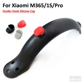 Fender Hook силиконов ръкав за Xiaomi M365 електрически скутер калник лек 1S Pro задна капачка ключалката