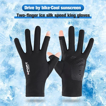 Ice Silk Half-finger Cycling Gloves for Men and Women Outdoor Sports Fitness Driving Fishing High-elastic Comfortable