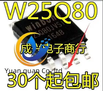 30pcs оригинален нов W25Q80 W25Q80BVSIG W25X80 SPI FLASH 8MBit 1MB флаш памет