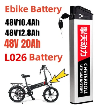 48V Ebike батерия 20Ah 12.8Ah сгъваема вградена батерия за електрически велосипед за Samebike LO26 20LVXDMX01 FX-01 R5s DCH 006 750W 18650