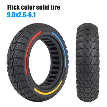 9.5 инча 9.5*2.5 цветна плътна гума 9.5x2.50-6.1 за NIU KQI3 електрически скутер твърда гума 9.5x2.50-6.1 твърда гума 9.5x2.50-6.1