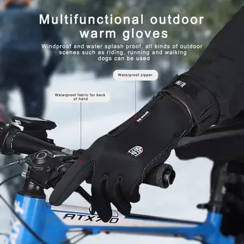 Зимни ръкавици сензорен екран топла ръкавица за мъже жени открит спорт шофиране мотоциклетни ръкавици Ветроупорни нехлъзгащи се ръкавици за колоездене