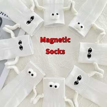 Мода Смешно Творчески Магнитно привличане Ръце Черно Бяло Карикатура Очи Двойки Чорапи 1 чифт Знаменитост Двойка Чорапи