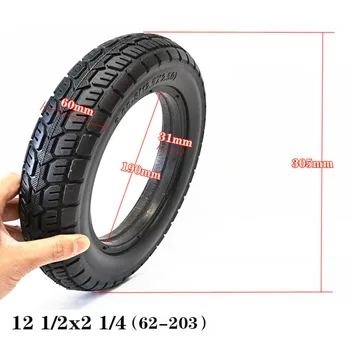 12 инча твърда гума 12 1 / 2x2 1 / 4 (62-203) резервни гуми за електрически скутер 12.5x2.50 гуми износоустойчиви каучук E-скутер част