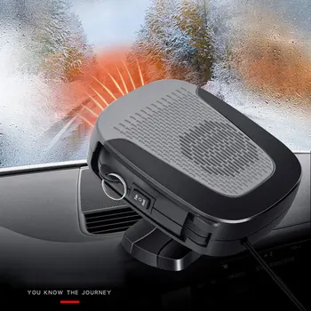 12V 150W преносим автомобилен нагревател Бързо отопление и охлаждане 2 в 1 режима Автомобилно размразяване на предното стъкло Дефогер за камиони SUV