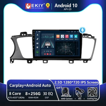 EKIY T8 8G 256G За Kia Cadenza K7 2013 - 2017 Автомобилно радио мултимедиен видео плейър Android Auto Navigator GPS Carplay No 2 Din DVD