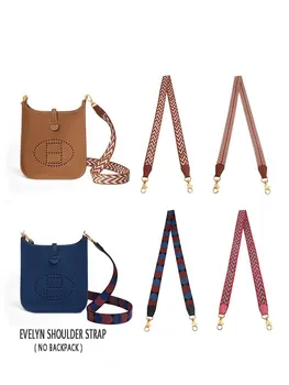 Bag каишка за Hermes Evelyn чанти платно рамо crossbody презрамки колан замяна регулируеми 74-95cm чанта аксесоари