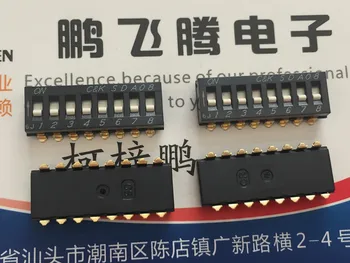 1PCS Оригинален американски SDA08H0SBD превключвател за набиране на код 8-битов ключ тип плосък циферблат кодиране кръпка 2.54mm