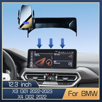 За BMW X3 G01 X4 G02 2022-2023 Безжично зареждане Автоматично затягане GPS навигационни аксесоари 12.3 инчова скоба за фиксиран екран