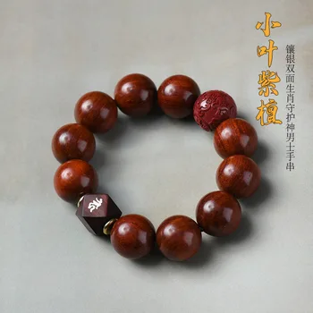 Xiaoye червено сандалово дърво 18mm Мъжка дървена инкрустирана сребърна гривна Пазител Бог на годината Cinnabar аксесоари гривна бижута