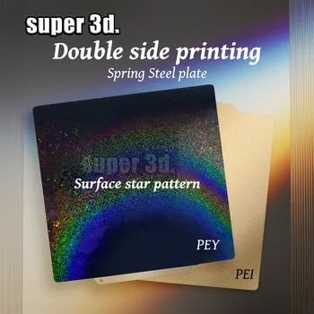 Starry PEY Build Plate PEI лист за Ender 3 S1 Pro Upgrade Магнитен PEI стоманен лист PEY за Ender 3 V2 5 CR10 Bambulabs X1 P1P
