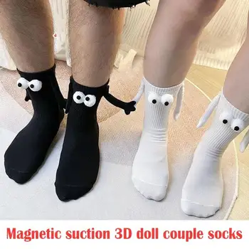 1 Pair Club Celebrity Ins Fashion Funny Creative Magnetic Attraction Hands Black White Cartoon Eyes Couples Sox Socks