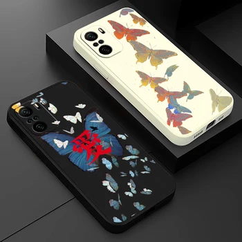 Луксозна цветна пеперуда, летяща за Xiaomi Redmi Note 12 12Pro 11 11S 11T 10S 10 9S 9T 9 8 Pro Plus 5G течно въже телефон случай