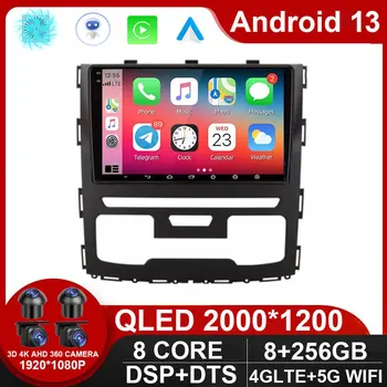 Android 13 Carplay за Great Wall hover Haval H9 2015 - 2020 Auto радио видео плейър мултимедия кола GPS навигация не 2din DVD