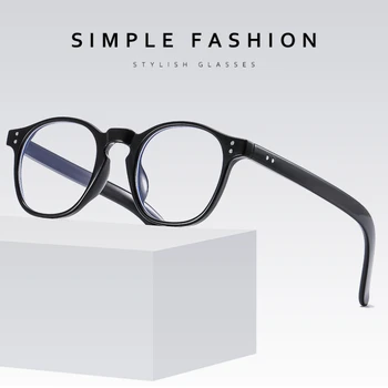 Нов компютър материал пълна рамка анти-синя светлина очила мода тенденция прости очила рамка мъже и жени едни и същи