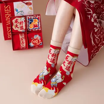 2024 Дракон Нова година Червени памучни чорапи Подаръчна кутия Есен Зима Топло Меко Удобно Карикатура Чорапи За Жени Мъже