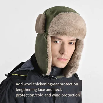 Външна зимна защита на ушите Lei Feng Cap велур кадифе студено устойчива удебелена топла ски шапка руно ветроупорна колоездачна капачка