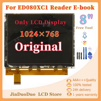 8 инча 1024×768 оригинален нов LCD екран за ED080XC1 четец електронна книга LCD дисплей подмяна без докосване без подсветка